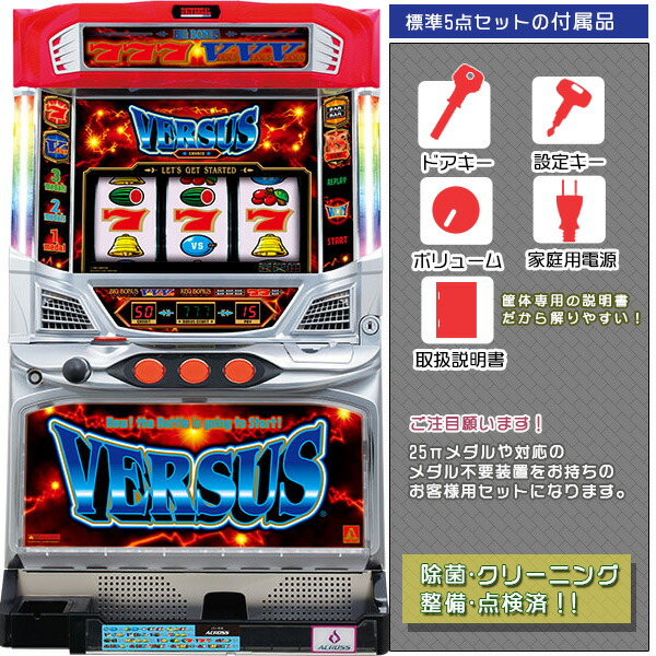 パチスロ実機ベルセルク5号機　台キー設定キーメダル不要機 bakemonogatari-2.jpg
