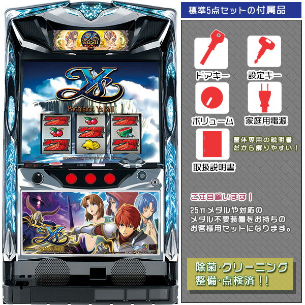 【ご自宅まで送料込み】初代　沖ドキLL- 30 バカンスパネル 楽天市場】【本州送料無料】沖ドキ！ LL-30 ※ラブリーまたは