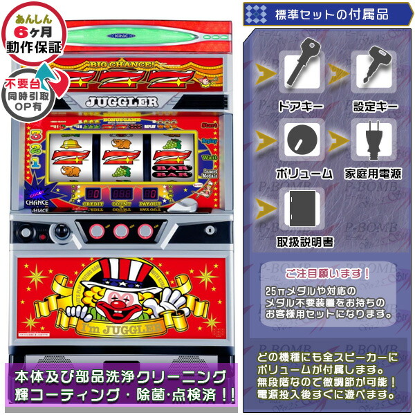 楽天市場】【本州送料無料】 アイムジャグラーEX-TP ※パネル不問