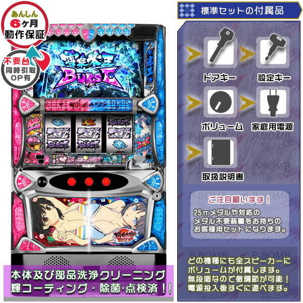 アオバス【パチスロ】ZEROキー50本セット Amazon | パチスロ用 アルゼ 純正ドアキー ZEROキー（ゼロキー