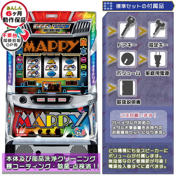 【number eight 】パチスロアラジンAクラシック　実機 ☆*゜アラジンAクラシック パチスロ実機꙳☆*゜の通販 by ‧✧̣̥̇