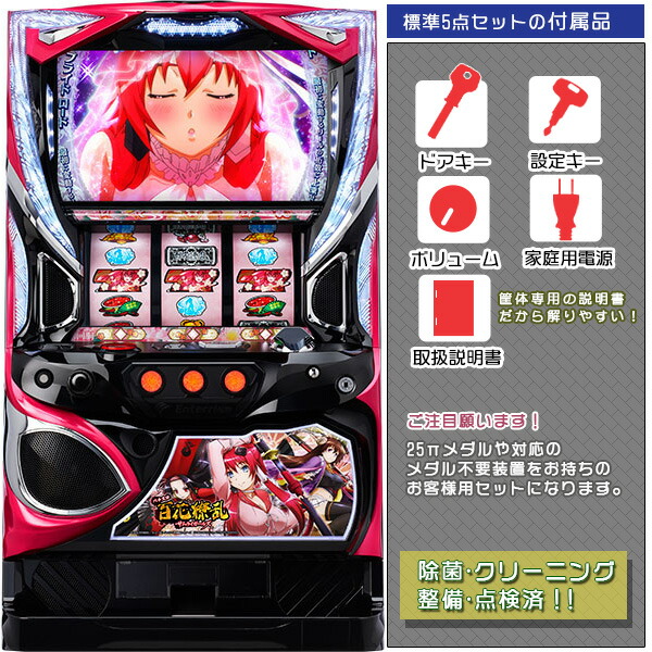楽天市場】パチスロガールフレンド（仮）～聖櫻学園メモリアル