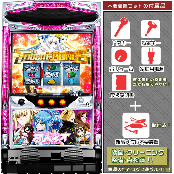 楽天市場】【本州送料無料】蒼き鋼のアルペジオ アルス・ノヴァ XA