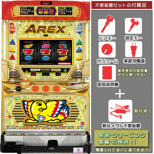 最終値下げ本日22時まで！沖ドキ！メダル、メダル箱、カウンター付き！ たった1回の天国に上げる作業で効率よくメダルを放出する沖ドキ