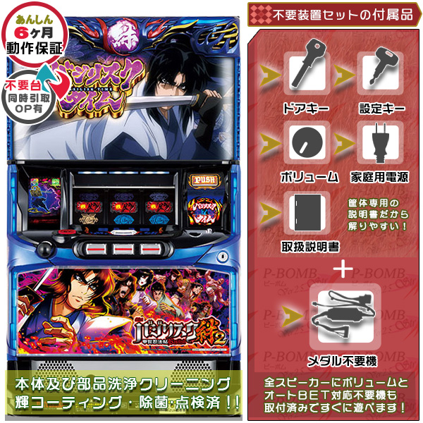 楽天市場】劇場版魔法少女まどか☆マギカ 新編 叛逆の物語 1BET