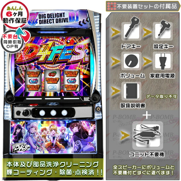 d4dj2.jpg