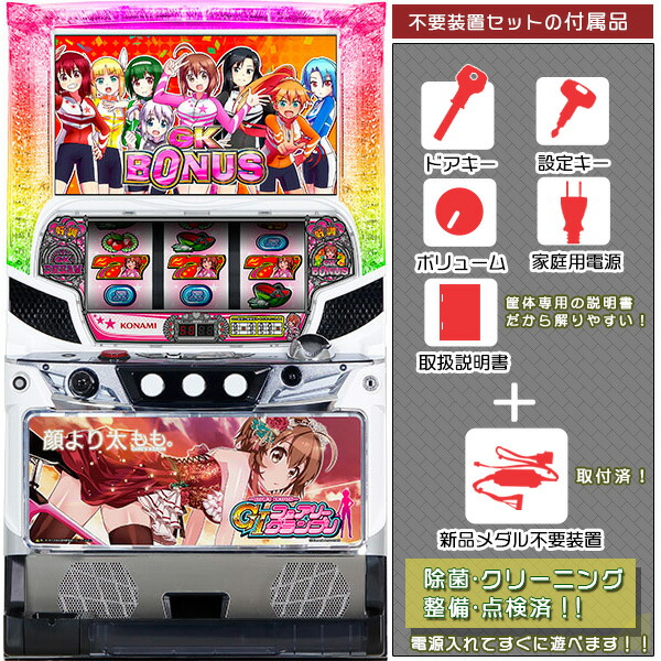 楽天市場】ガールズ&パンツァー（ガルパン） 劇場版 実機 メダル不要