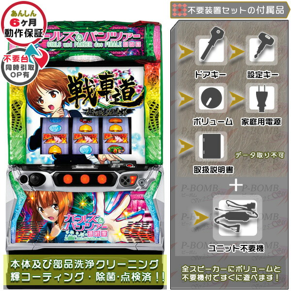 garupan.jpg