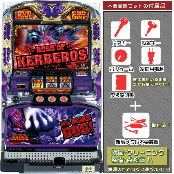 ミリオンゴッド スロットマシン 実機 2025年最新】ミリオンゴッド 神々の凱旋 実機の人気アイテム