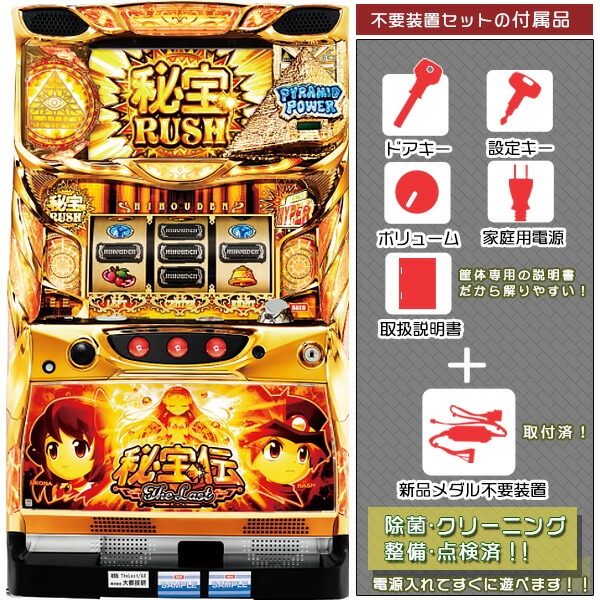 楽天市場】パチスロ〈物語〉シリーズ セカンドシーズン メダル