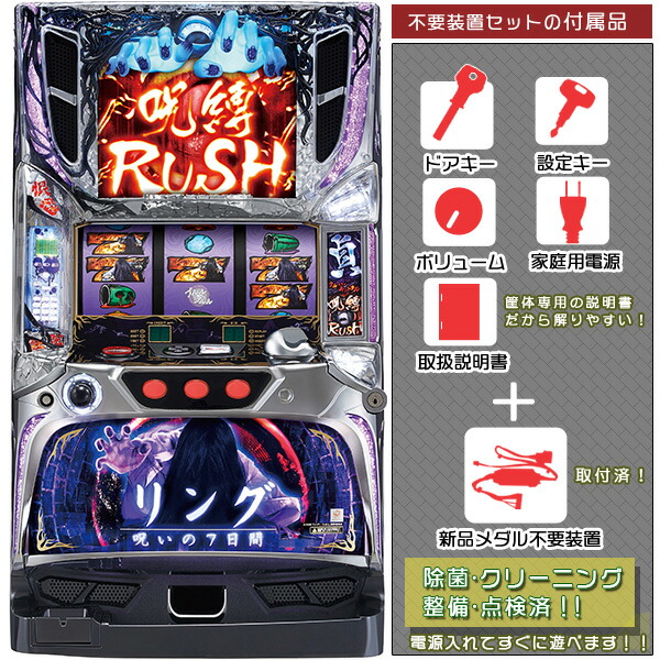 楽天市場】パチスロ〈物語〉シリーズ セカンドシーズン メダル