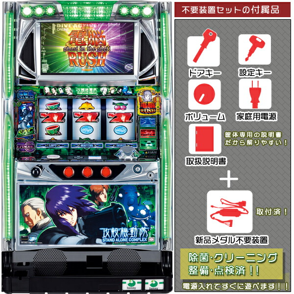 楽天市場】【本州送料無料】攻殻機動隊 S.A.C 2ndGIG ZS 【コイン不要