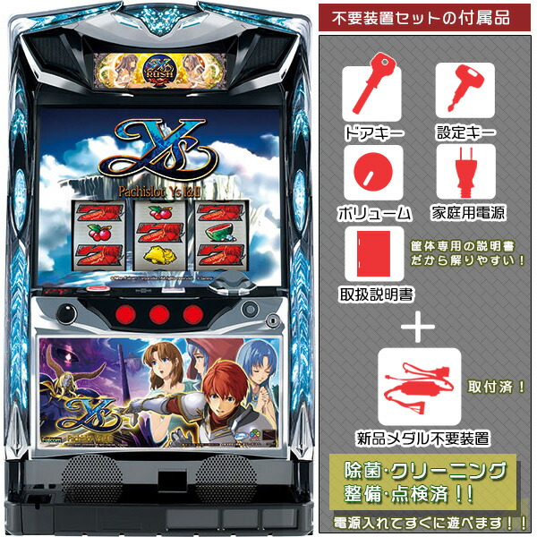 楽天市場】パチスロ〈物語〉シリーズ セカンドシーズン メダル