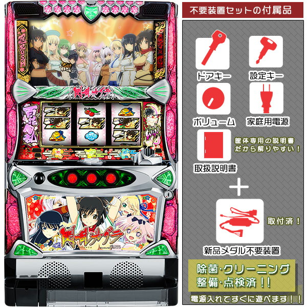 パチスロ実機　ＳGⅠ優駿倶楽部３ＰＫ　コイン不要機ボリューム調整付 コナミアミューズメント G1優駿倶楽部3 中古パチスロ実機 [4ch