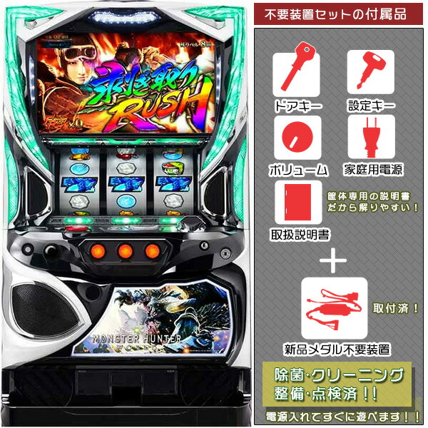楽天市場】モンスターハンター（モンハン）～月下雷鳴～メダル