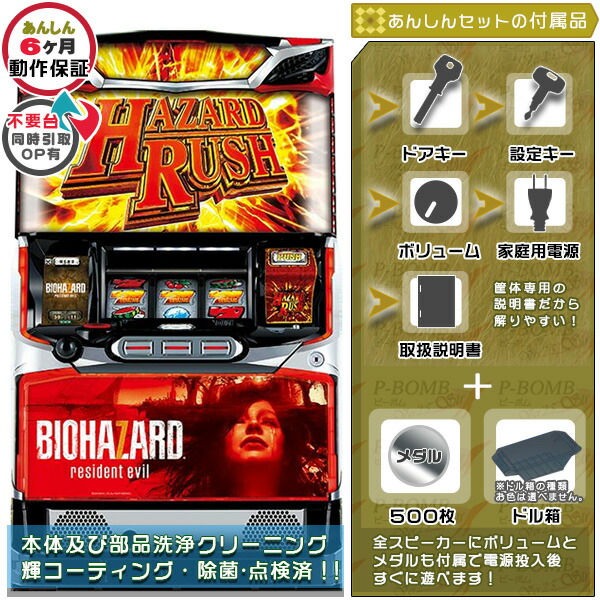 楽天市場】バイオハザード7 レジデント イービル「エヴリン