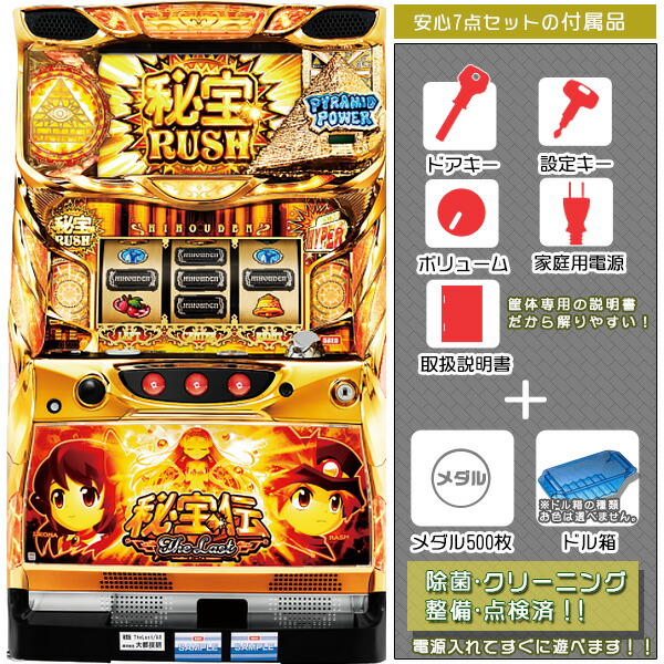 楽天市場】アナザーゴッドハーデス～奪われたZEUSver