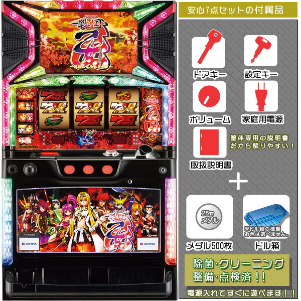 【送料込み】戦国コレクション2 実機　サマーパネル 楽天市場】戦国コレクション2（センコレ2）「サマーver.パネル
