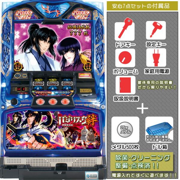 パチスロ 実機 戦国無双3 ※コイン不要機付き※ Yahoo!オークション -「戦国無双」(パチスロ実機) (パチンコ
