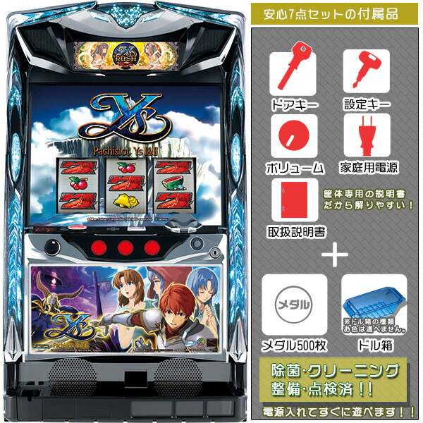 楽天市場】ディスクアップ2（DISC UP2）1BET遊戯可能です！標準5