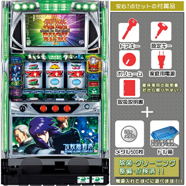 楽天市場】【本州送料無料】攻殻機動隊 S.A.C 2ndGIG ZS 【コイン不要