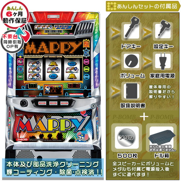 mappy.jpg