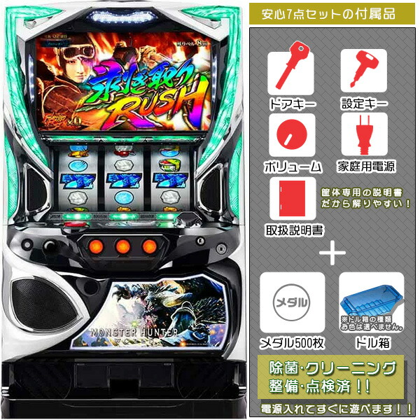 アカネロパチスロ ロデオ モンスターハンターZS 不要機付 アカネロパチスロ ロデオ モンスターハンターZS 不要機付 Yahoo