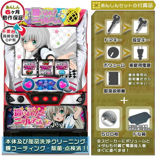 nyuaruko.jpg