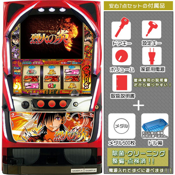 パチスロ実機　パチスロBOOWY　コイン不要機付　送料無料 2025年最新】パチスロ実機 boowyの人気アイテム - メルカリ
