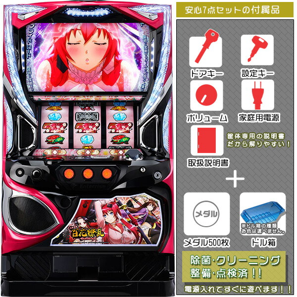幼女戦記　パチスロ　実機 youzyo.jpg