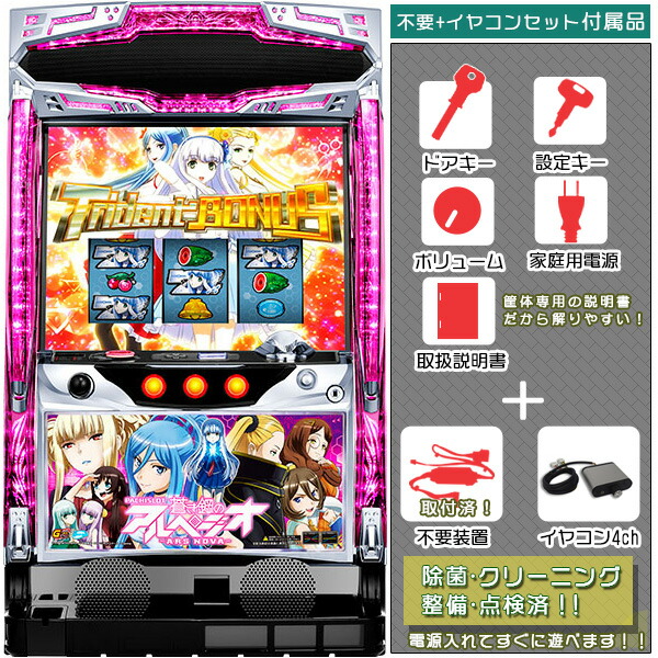 楽天市場】【本州送料無料】蒼き鋼のアルペジオ アルス・ノヴァ XA