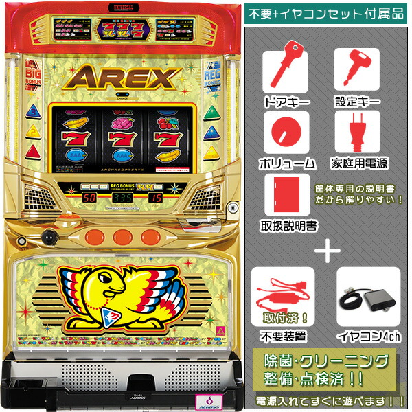 【送料込み】アラジンAクラシック(銀座) 000000000721-01-l.jpg?t=