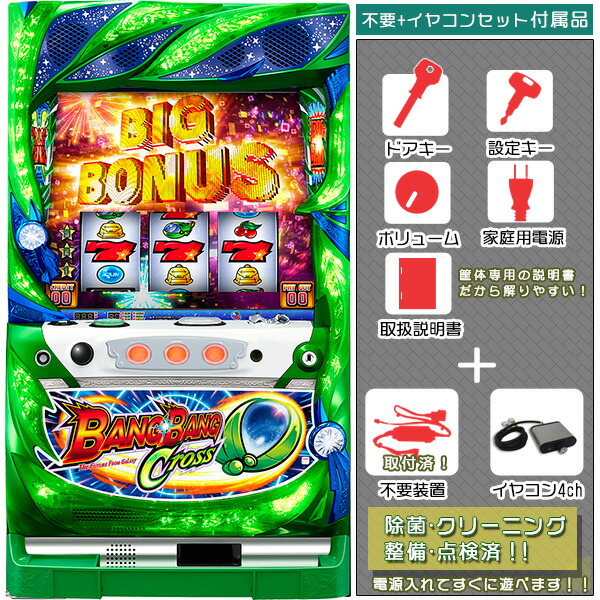 楽天市場】ギルティクラウン メダル不要装置（コイン不要機）+