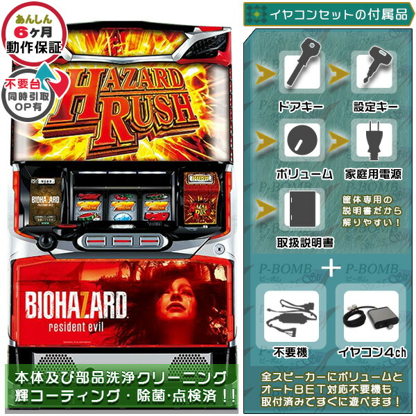 biohazard7_01.jpg