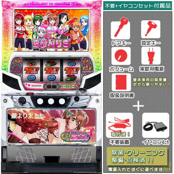 楽天市場】ガールズ&パンツァー（ガルパン） 劇場版 実機 メダル