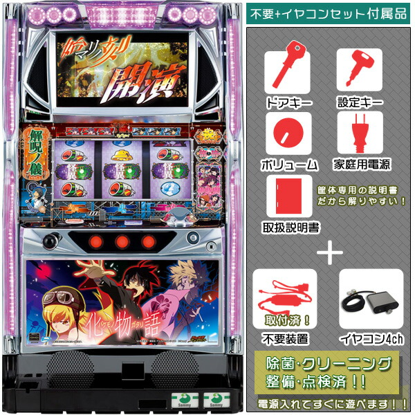楽天市場】クレアの秘宝伝～眠りの塔とめざめの石～ メダル不要装置 