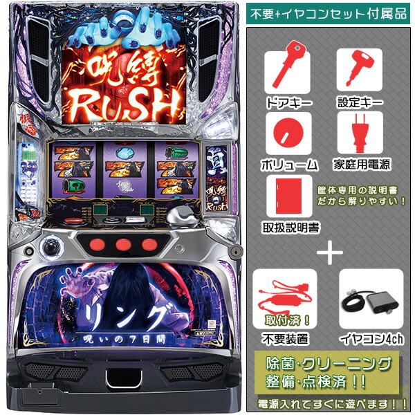 スロット実機　ギルティクラウン　コイン不要機　Aコンバータ付き　送料込み 楽天市場】ギルティクラウン メダル不要装置（コイン不要機）+