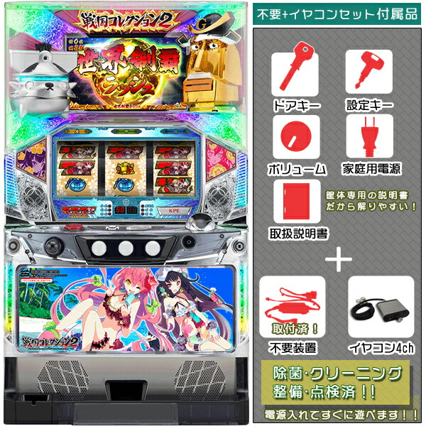 楽天市場】戦国コレクション2（戦コレ2）安心7点セット（メダル
