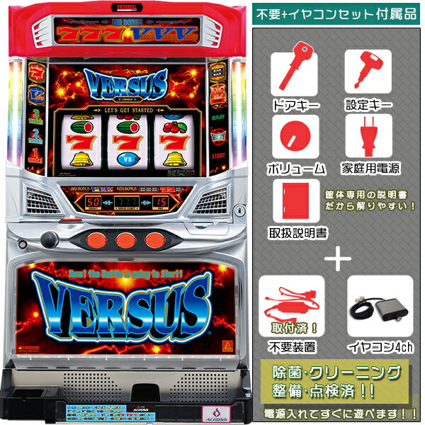 パチスロ実機 ファミスタ　無加工品 famista_kaido.jpg