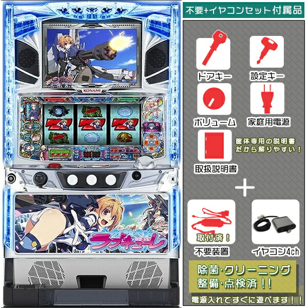 楽天市場】【本州送料無料】防空少女ラブキューレ /KY 【標準セット