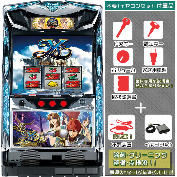 DISCU UP 2 実機 イヤホンコンバーター.データカウンター付 discup2.jpg
