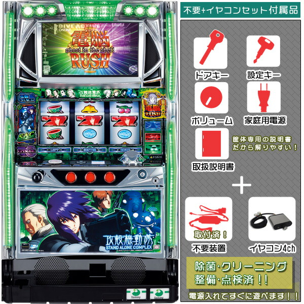 楽天市場】【本州送料無料】攻殻機動隊 S.A.C 2ndGIG ZS 【コイン不要