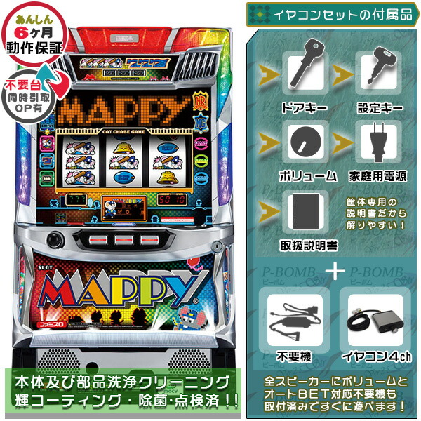 mappy.jpg