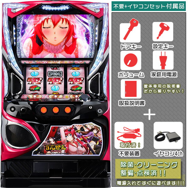 楽天市場】ハナハナホウオウ～天翔～EX‐30 簡易リペア済み