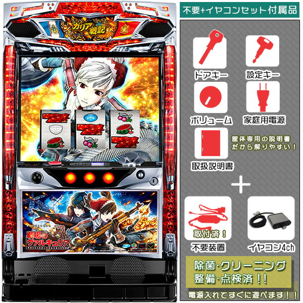 クレアの秘宝伝 眠りの塔とめざめの石　パチスロ 実機 コイン不要機 クレアの秘宝伝 眠りの塔とめざめの石 | パチスロ解析ガイド