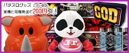 北電子 ジャグラー 20th Anniversary 本体 楽天市場】 北電子 > アイムジャグラーEX 20th Anniversary Edition