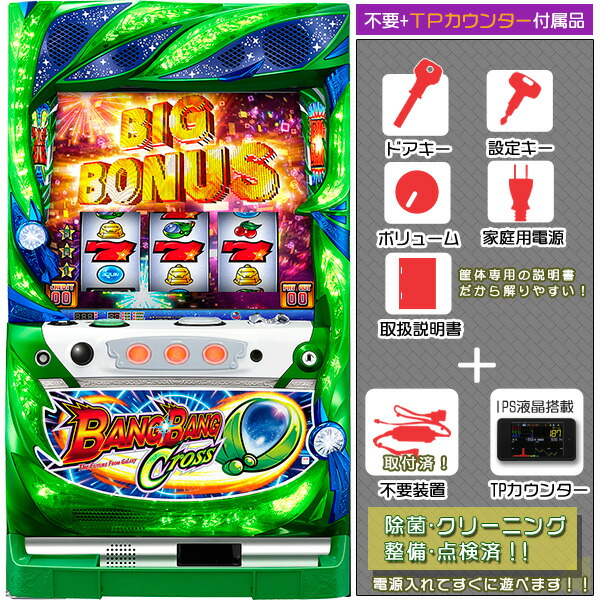 楽天市場】コンチネンタルゼロ（Continental ZERO） メダル不要装置