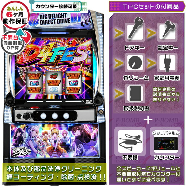 ꙳★*゜【スマスロ】L マクロスフロンティア4 パチスロ実機꙳★*゜ Amazon | スマスロ 実機 Lパチスロ マクロスフロンティア4