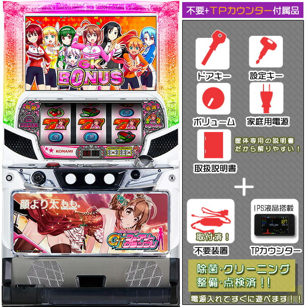 楽天市場】ガールズ&パンツァー（ガルパン） 劇場版 実機 メダル不要