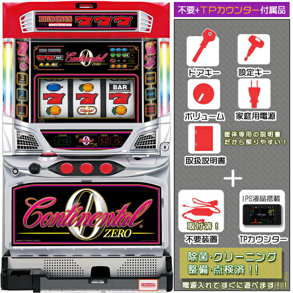 【動作確認済み】クイーンハナハナ実機 コイン不要機・家庭用対応 楽天市場】クイーンハナハナ-30 メインパネル メダル不要装置